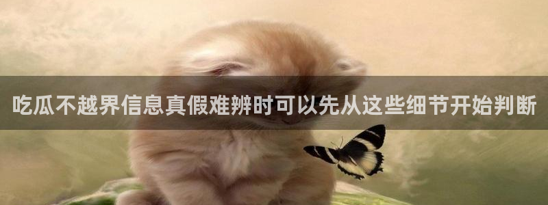 91吃瓜热门新闻