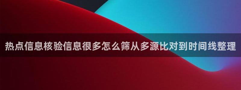 91吃瓜热门动态