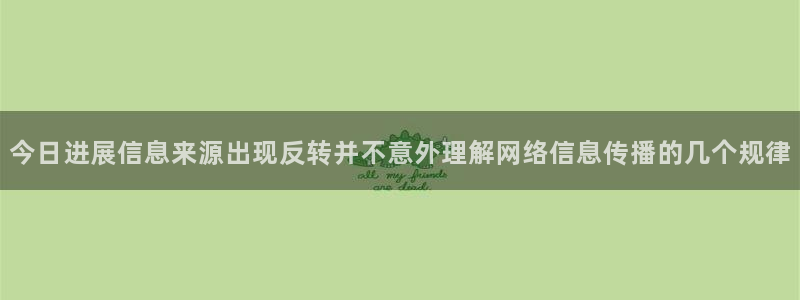 91吃瓜今日事件资讯