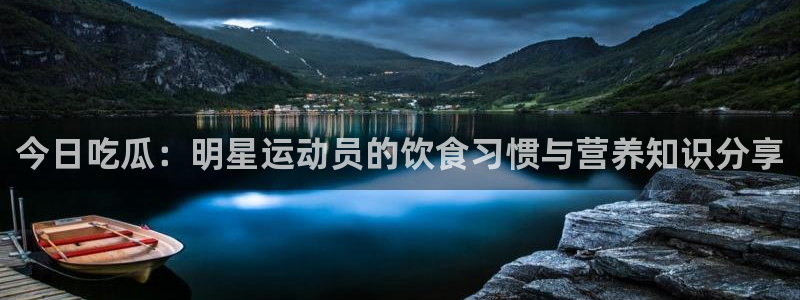 吃瓜最新热点