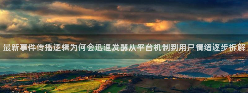 吃瓜最新资讯