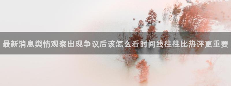 91吃瓜热点网