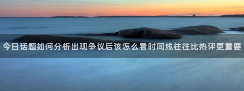 91吃瓜热点爆料