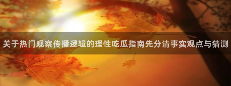 91吃瓜在线观看最新网址入口
