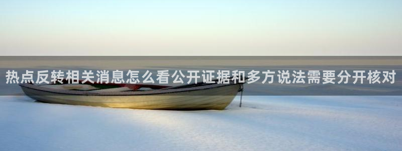 91吃瓜爆料网